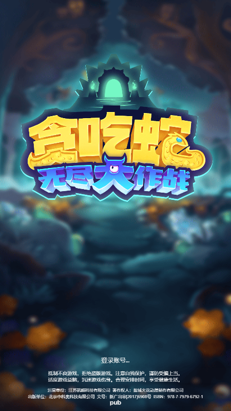 安卓游戏手机下载_(安卓手游app下载)