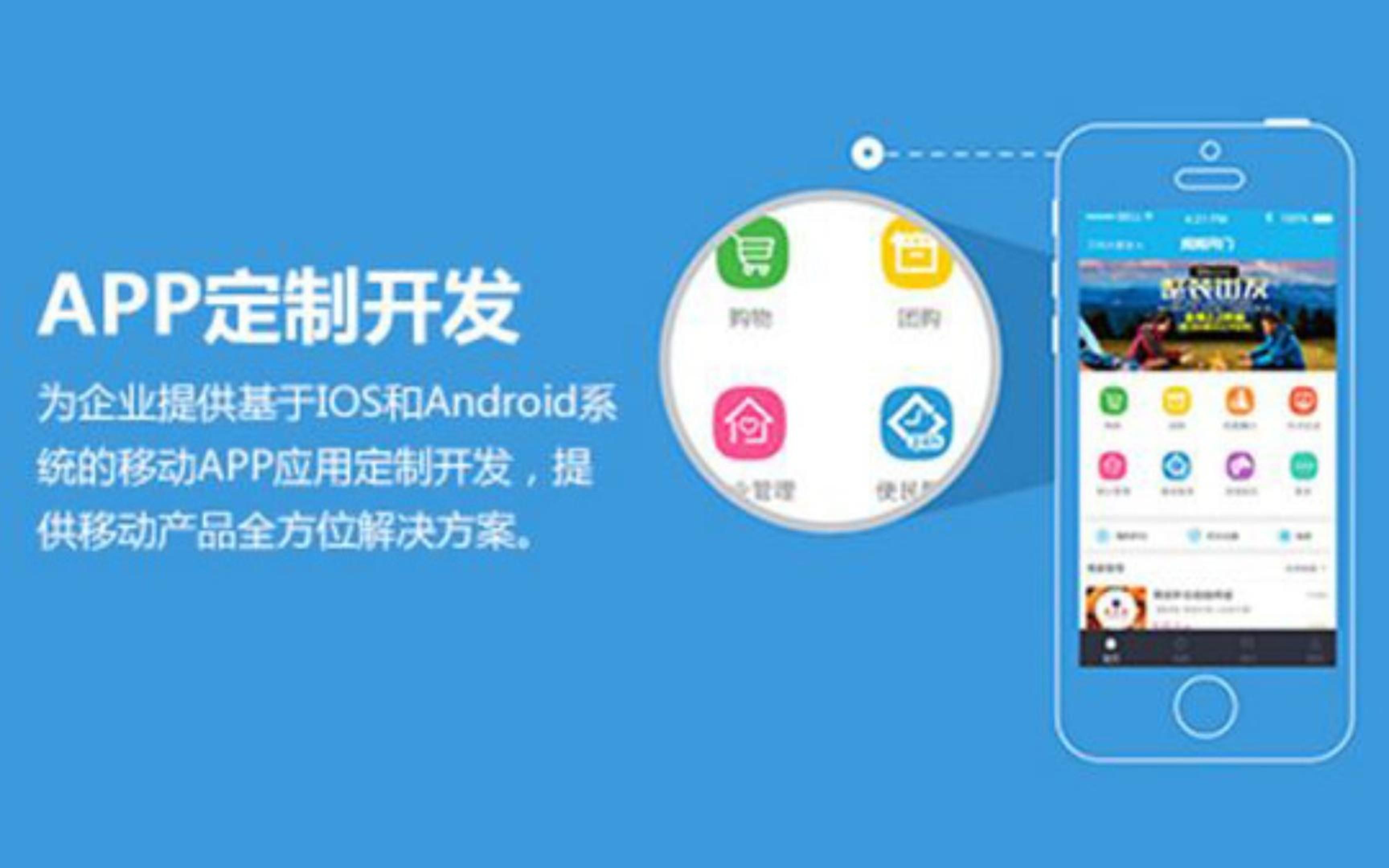 相片定制全部软件下载-(相片定制全部软件下载手机版)