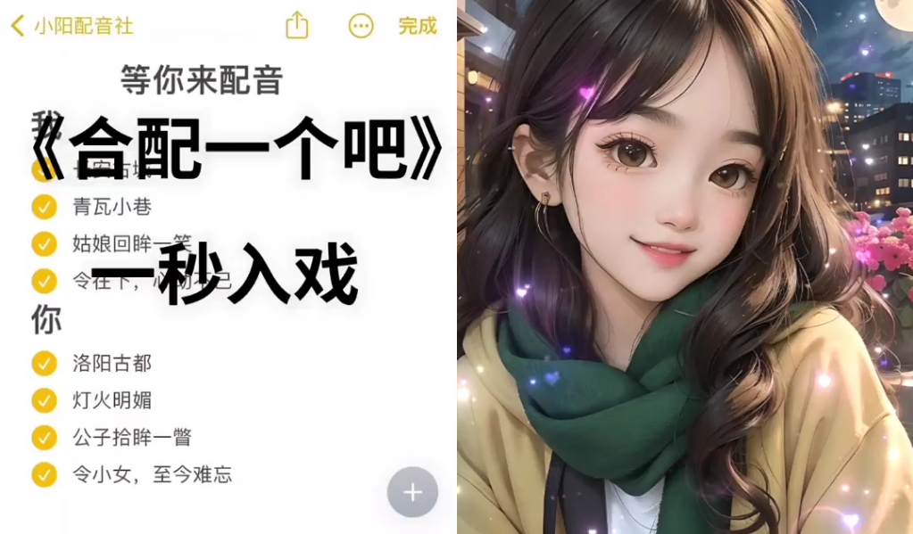 配音古风剧情素材下载(配音古风剧情素材下载软件)