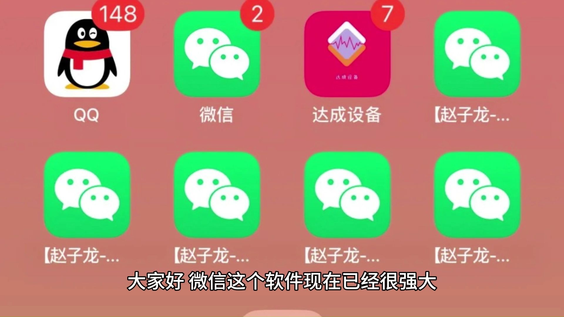下载微信安卓版(下载微信安卓版800)