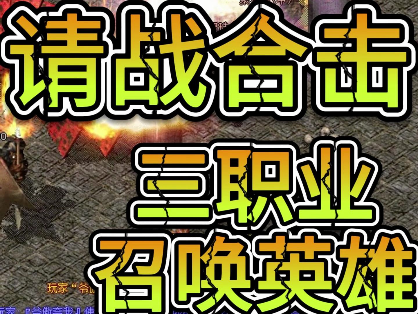 热血三端在哪下载_(热血三国3手机版下载)