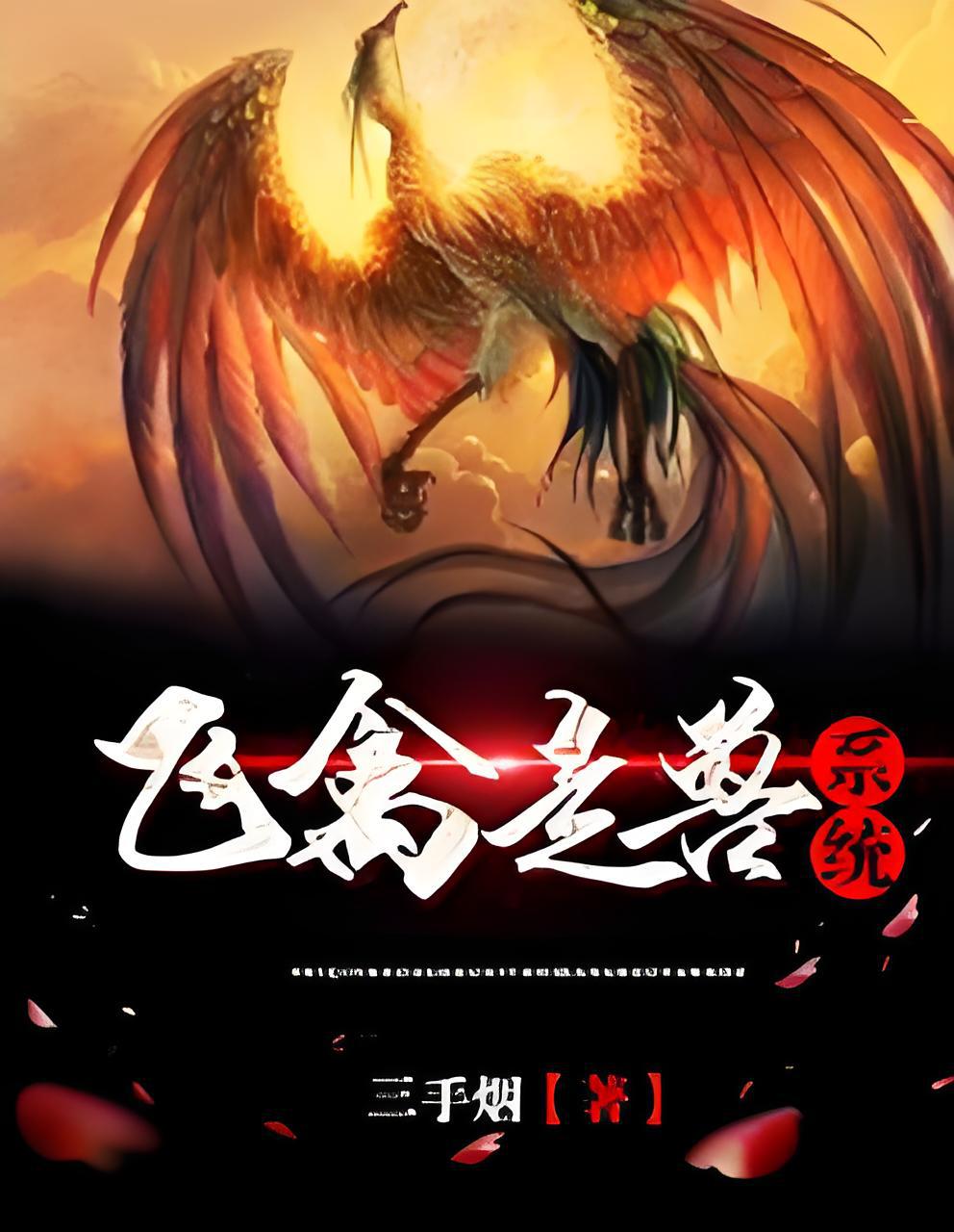 飞禽走兽手机版下载_(鱼丸游戏森林舞会奔驰宝马)