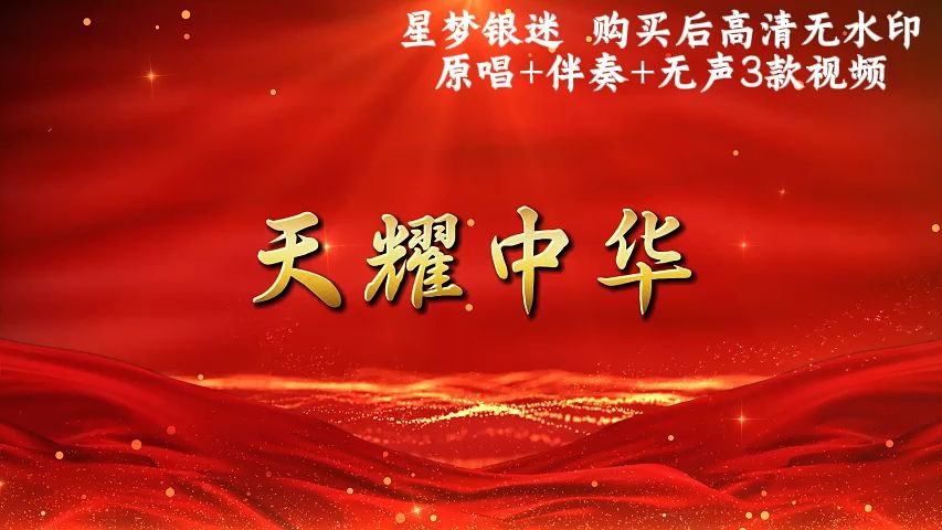 临别伴奏歌曲视频下载(临别伴奏歌曲视频下载百度云)