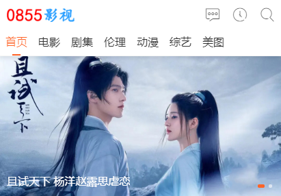 木头云影视官方下载_(木头云供应链有限公司)