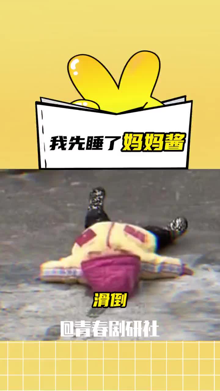 搞笑小孩下雪视频下载_(搞笑小孩下雪视频下载大全)