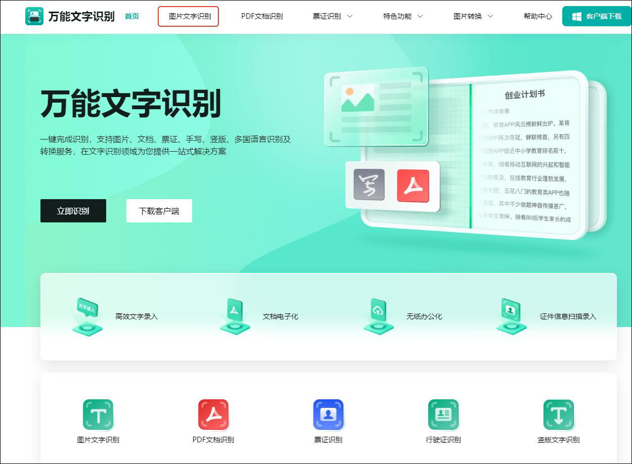 文字成片制作软件下载_(文字成片制作软件下载安装)