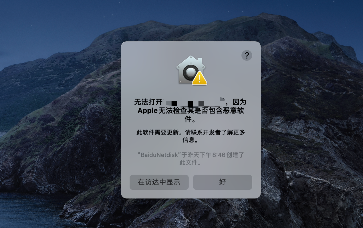 苹果不能下载软件-(苹果不能下载软件一直转圈)