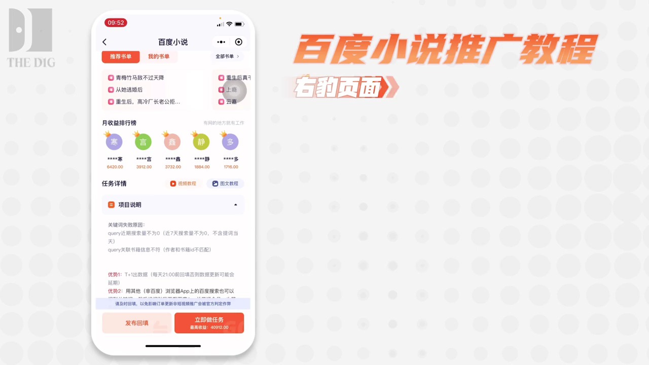 关于右豹软件在哪下载的信息