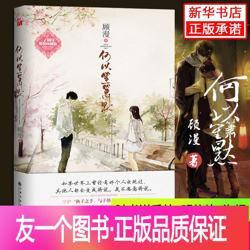 顾漫小说下载_(顾漫小说下载百度网盘)