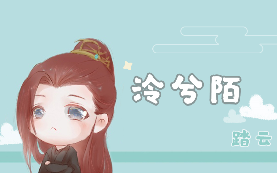 弦泠兮txt下载_(弦的小说作品集百度)