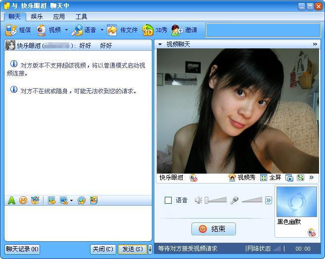 qq旧版下载手机_(手机旧版本下载2012)