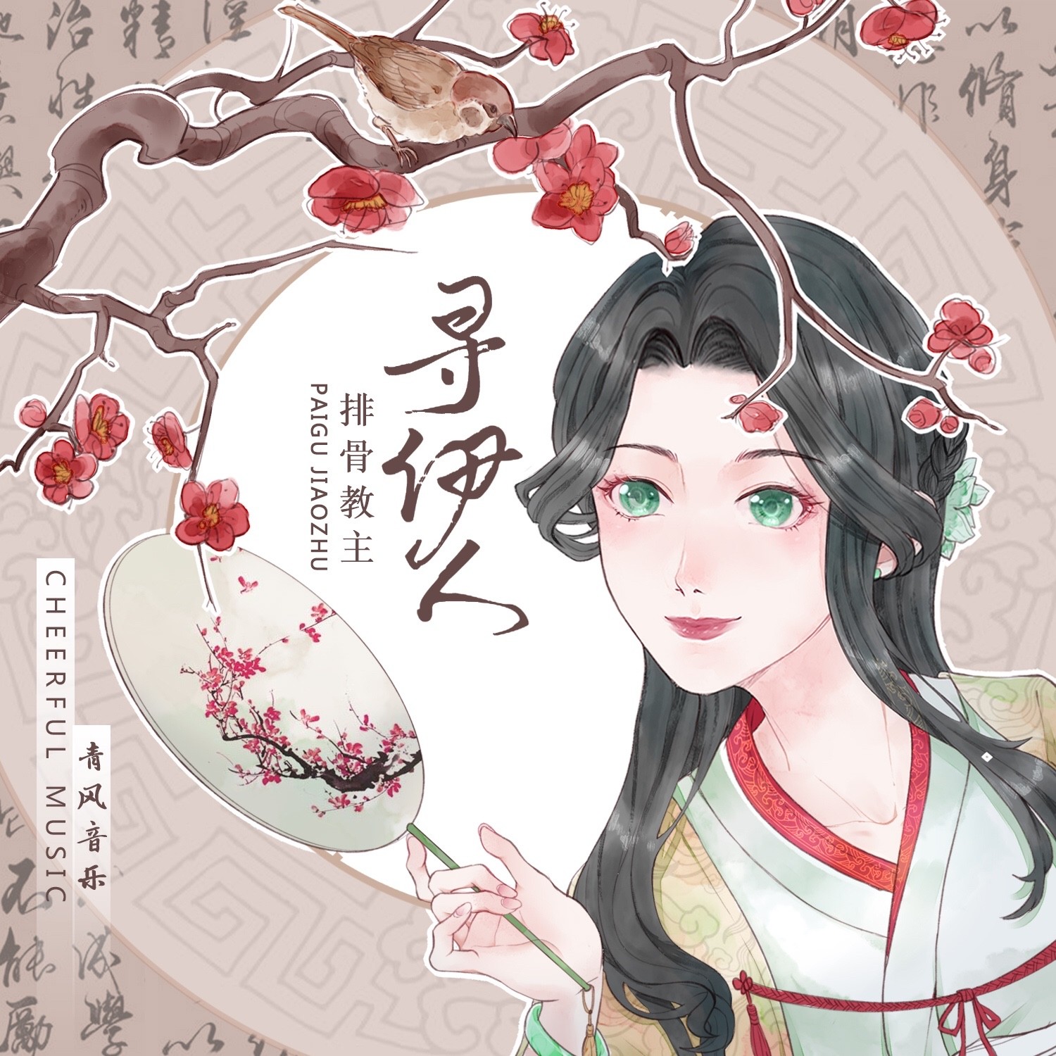 伊人APP下载_(伊对旧版本下载安装)
