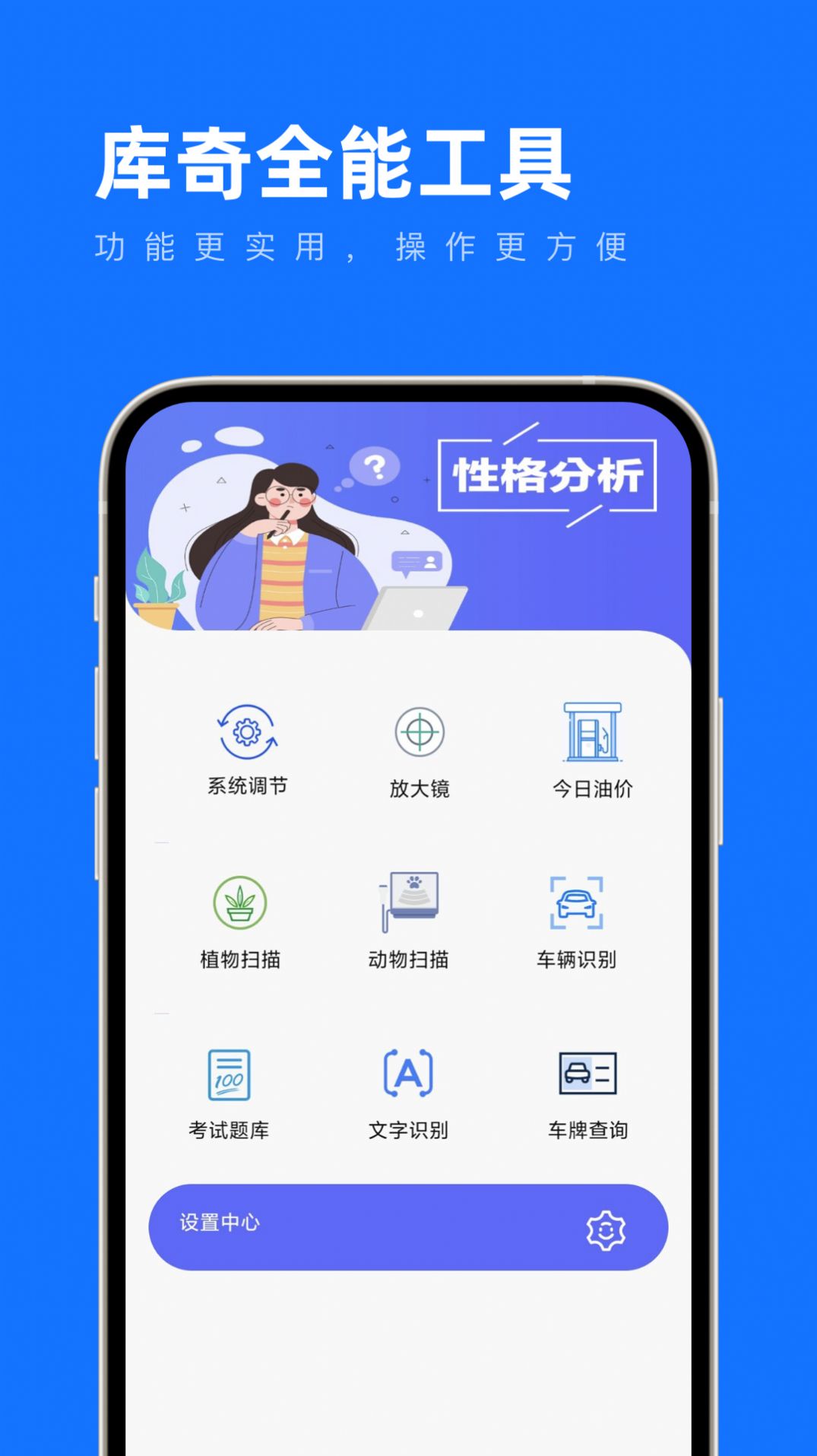 手机软件下载(手机软件下载安装不了怎么回事)