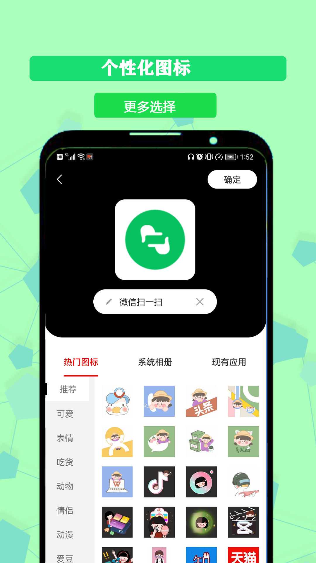 手机软件下载(手机软件下载安装不了怎么回事)