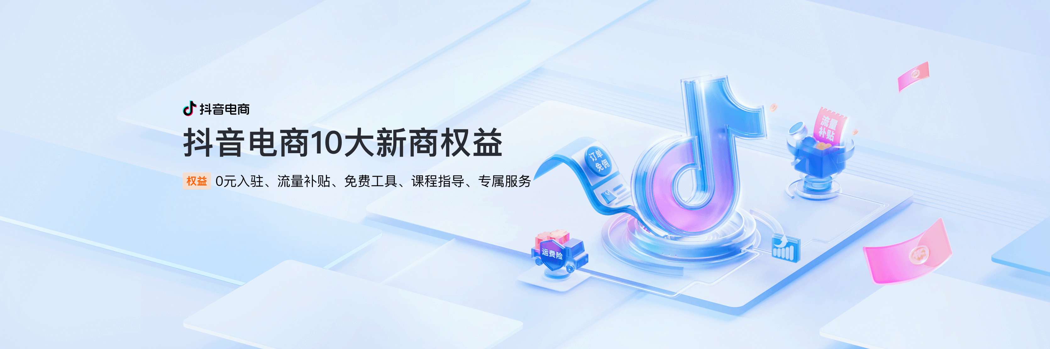 抖音电脑版官方下载-(抖音app电脑版下载安装最新版)