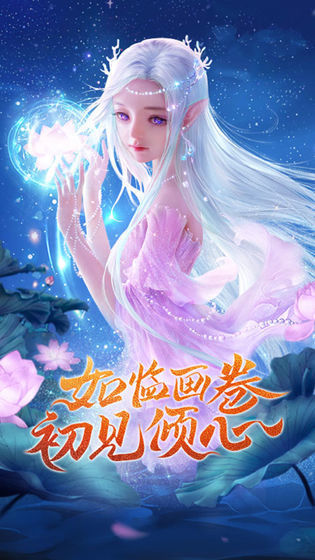 剑斩乾坤app下载_(剑斩乾坤下载最新版本)