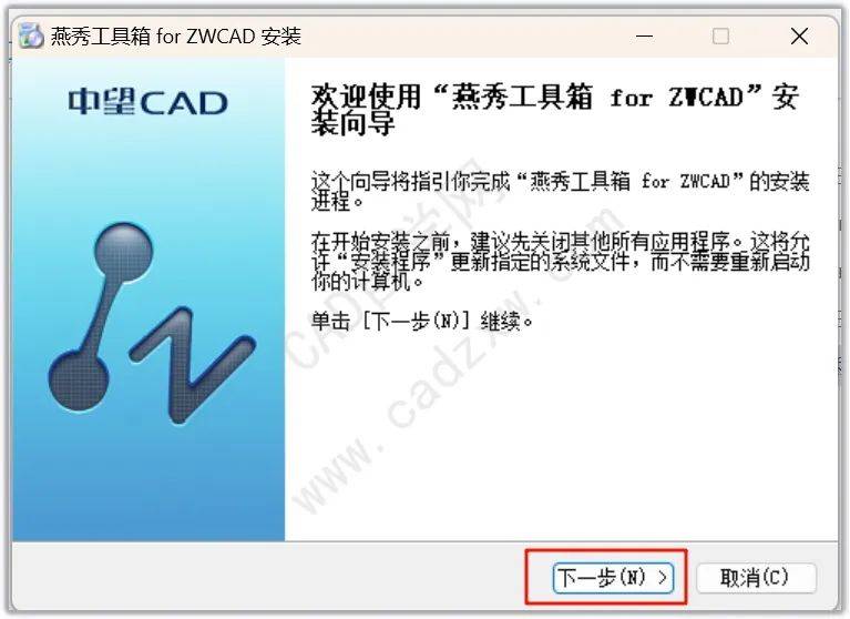 cad教程下载_(cad2020教程下载)