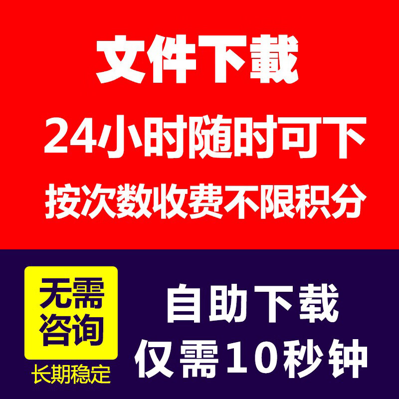 资源下载网(掌机资源下载网)