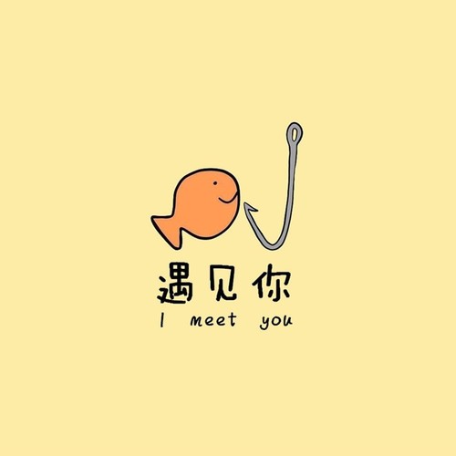 遇见mp3下载(遇见mp3下载百度云)
