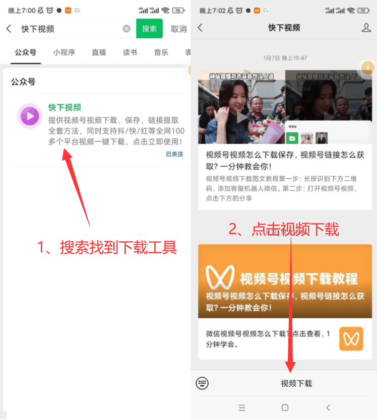 微信电脑下载安装-(微信下载微信电脑版)