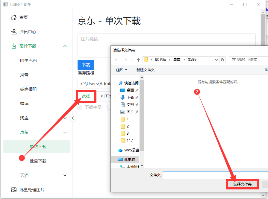 发链接下载的网站怎么下载(发链接下载的网站怎么下载到电脑)