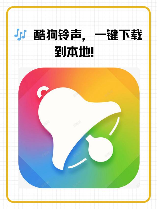 卡通闹铃软件下载苹果-(卡通闹钟图片简笔画 可爱)