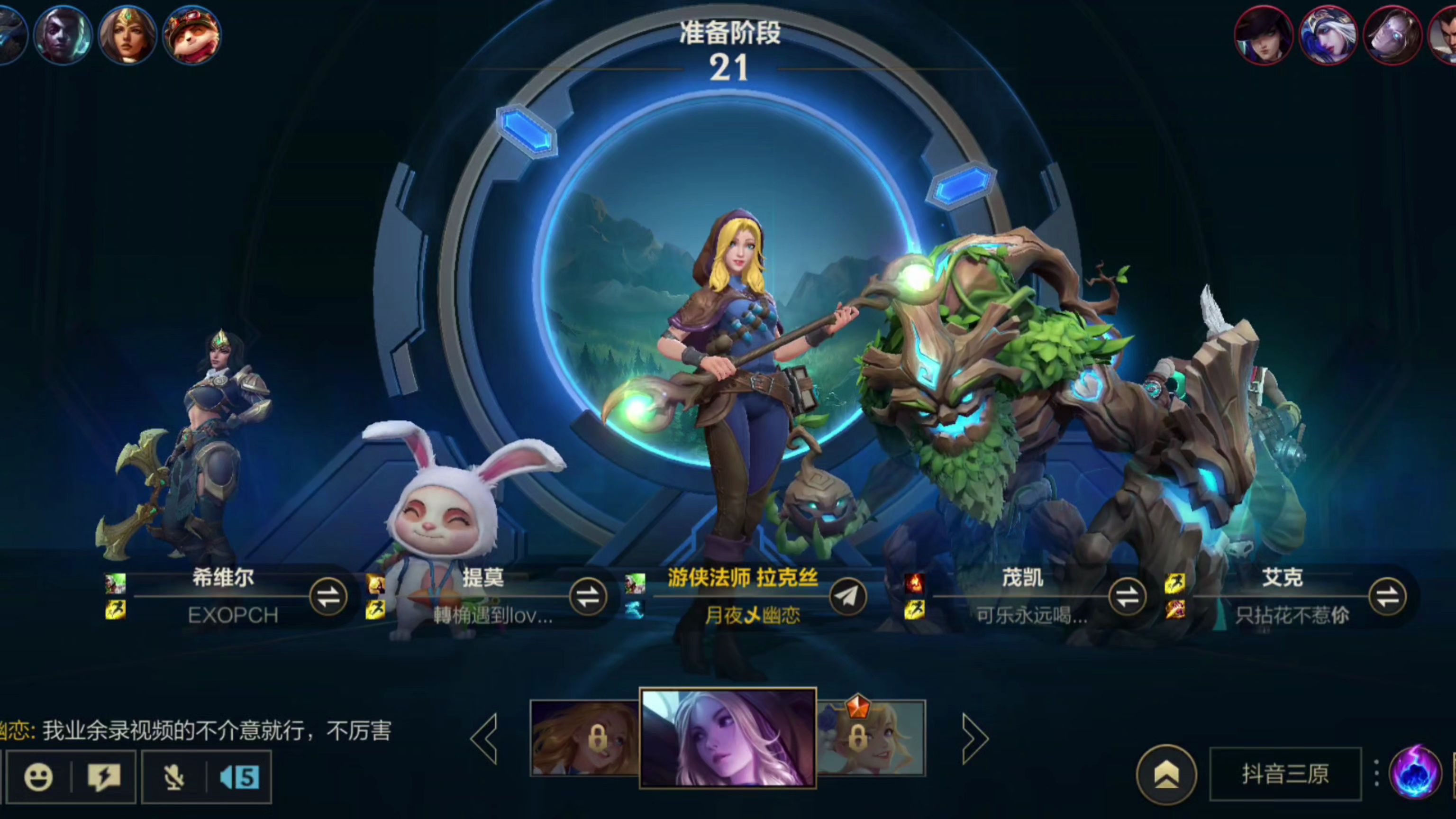 lol下载地址_(lol官方下载器下载地址)