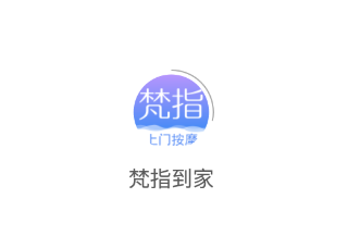 药到家app下载-(药送到家是什么软件)