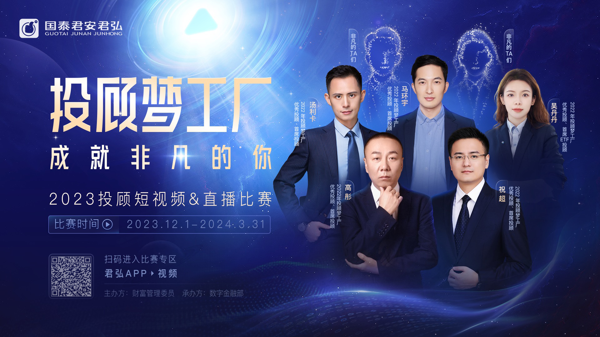 国泰君安证券app下载_(国泰君安证券app下载手机版安装)