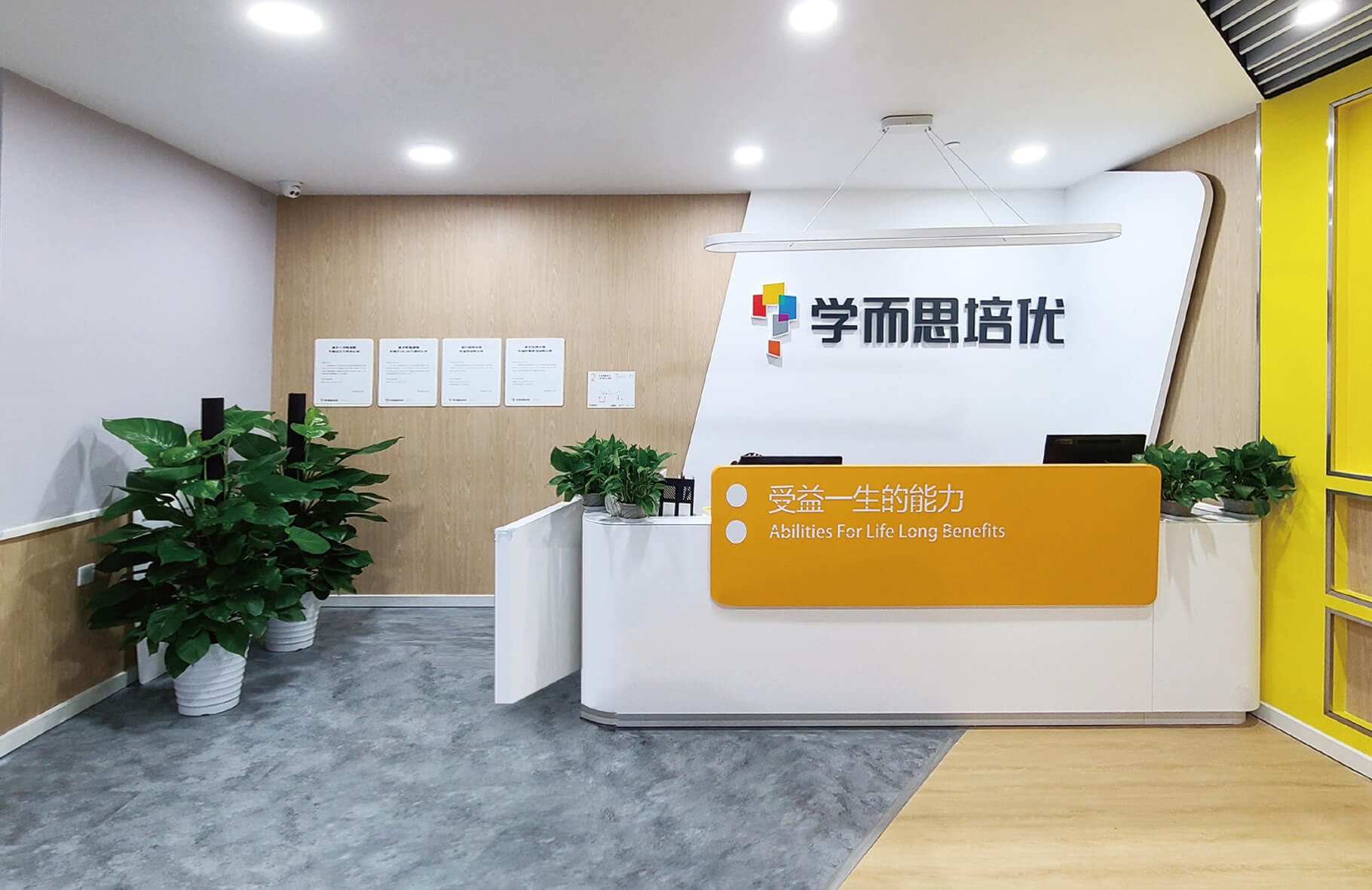 学而思培优app下载_(学而思培优app下载手机)