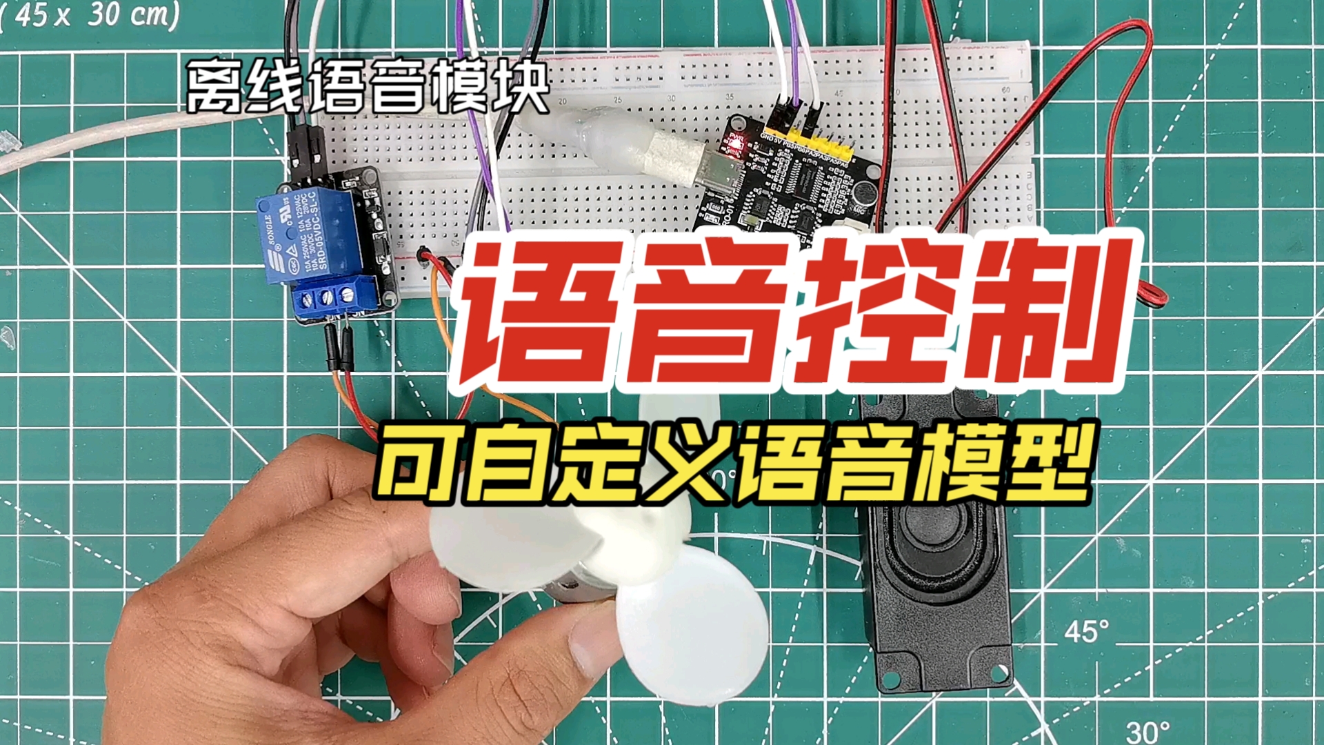 语音控制高级模型下载(语音控制高级模型下载安装)