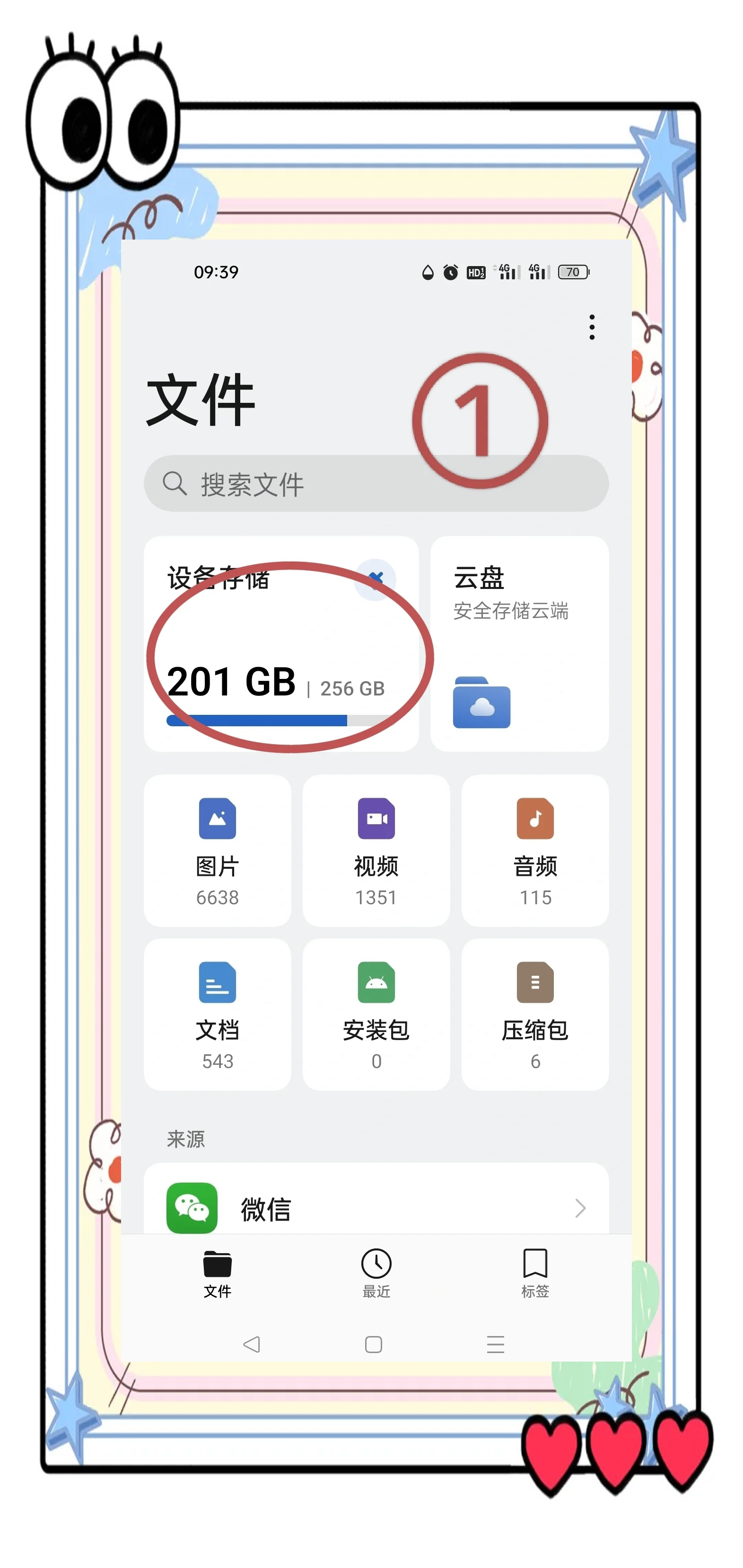 手机商店下载安装_(手机软件商店下载安装)