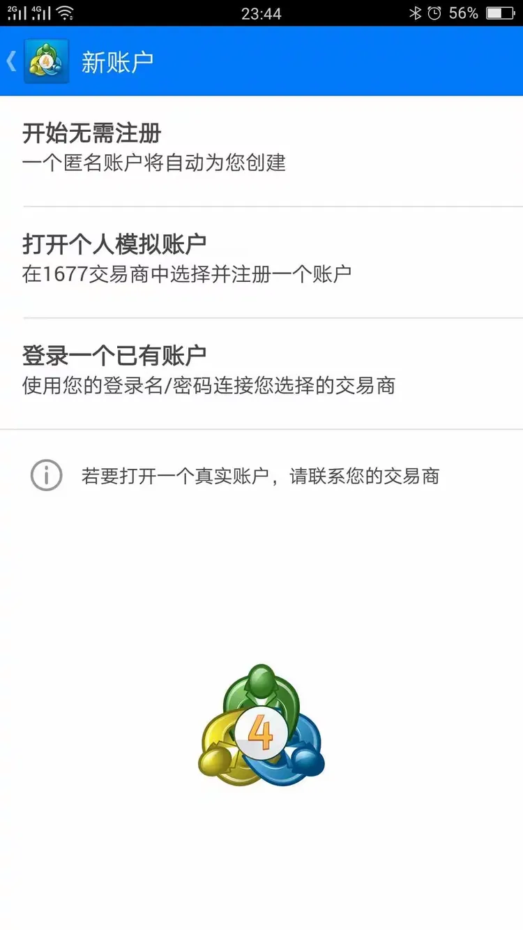 手机安卓版mt4下载_(手机安卓版mt4官方下载)